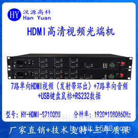 键盘G7100与光纤收发器的完美结合 提升网络体验的利器