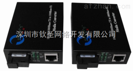 QS-2GMM-SF千兆外置多模单纤收发器 高效稳定的光纤网络连接方案